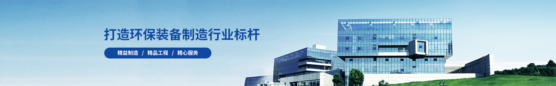 陕西宝徕隆环保设备工程有限公司